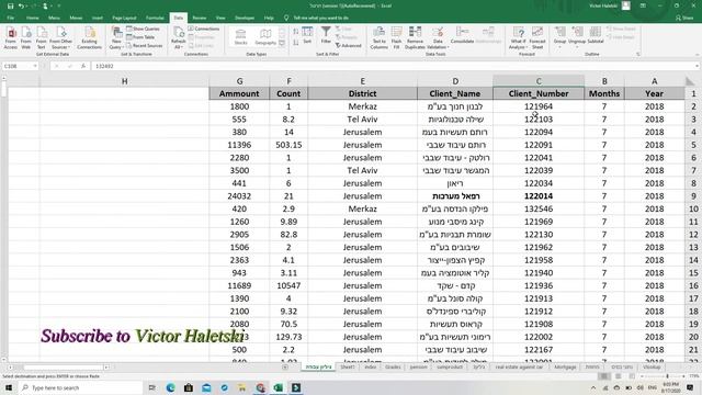 Быстрый поиск EXCEL (3 легких способа) смотреть онлайн