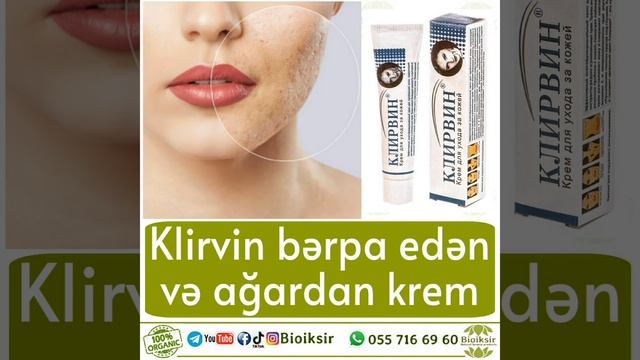 #Klirvin Cream смотреть онлайн