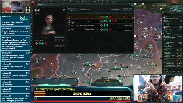 Stellaris 2.6.1 Потерянная колония Ч1 смотреть онлайн
