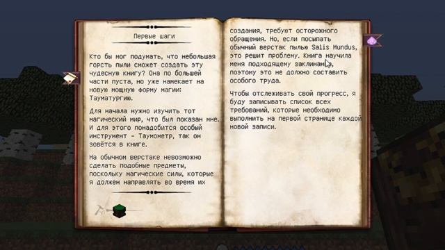 Lp. "Чужой среди своих" #2 Секретная информация - Майнкрафт Сюжет смотреть онлайн