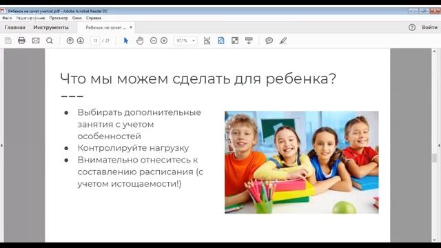 Учебник по Креативу