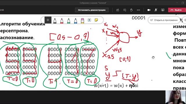 Нейронные сети. Практика 4. Часть 2. смотреть онлайн