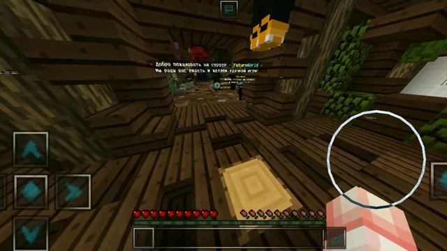 СЕРВЕР С БЕСПЛАТНЫМ ДОНАТОМ В МАЙНКРАФТ ПЕ 1.1.5: СЕРВЕР С БЕСПЛАТНЫМ ДОНАТОМ, СЕРВЕР ВЫЖИВАНИЯ смотреть онлайн