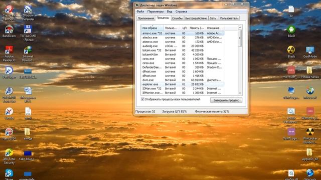 Как вызвать BSoD (Blue Screen of Death) без программ, вызиваем синий екран смерти на Windows 7 смотреть онлайн