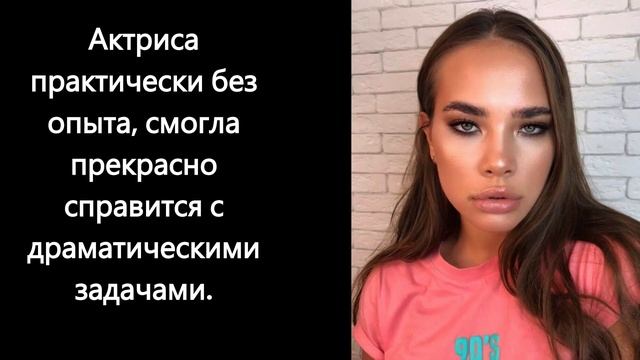 Почему стоит смотреть сериал 