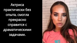 Почему стоит смотреть сериал "Капельник"