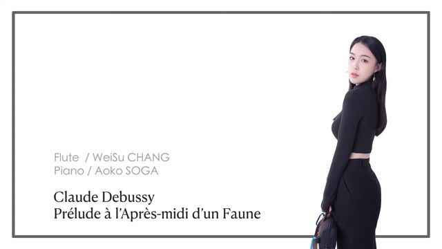 C. Debussy: Prélude à l’après-midi d’un faune x WeiSu C. 維紓 смотреть онлайн