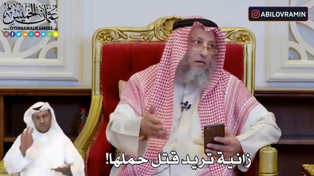 ПРЕЛЮБОДЕИКА ХОЧЕТ АБОРТ _ Шейх усман аль-Хамис да хранит его Аллах смотреть онлайн