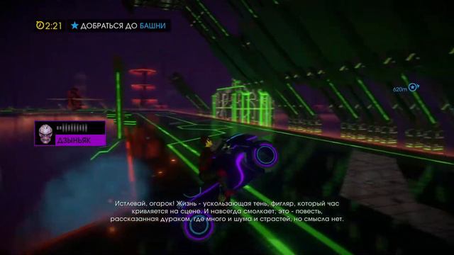 Saints Row IV [Перезагрузка] #2 смотреть онлайн