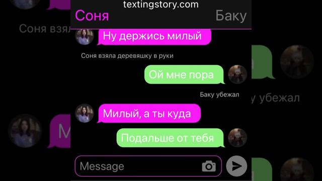 Любовь за тобой 3 часть (взгляд) смотреть онлайн