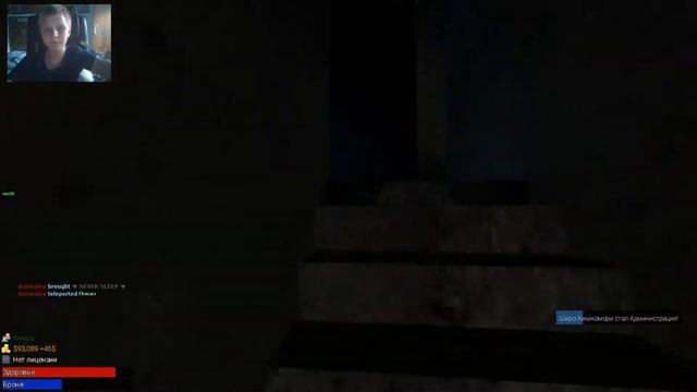 Рп будни Garrys Mod ► Невидемые сведетели ► смотреть онлайн