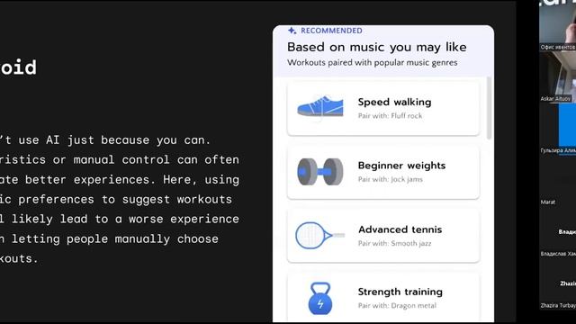 AI Product Management смотреть онлайн