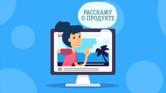 Анимационный видеоролик - cтудия Видеохантер смотреть онлайн