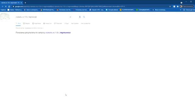 как скачать кс 1.6 с паутинкой совети тут смотреть онлайн