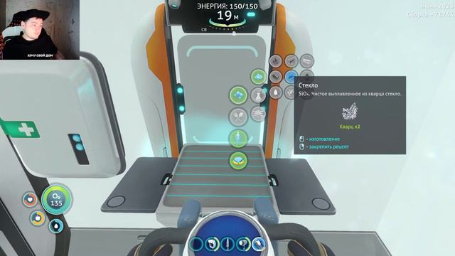 SUBNAUTICA ➤ ПРОХОЖДЕНИЕ НА РУССКОМ #4 смотреть онлайн