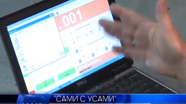 2013.04.02 Решетнёвцы осваивают лазерный интерферометр смотреть онлайн