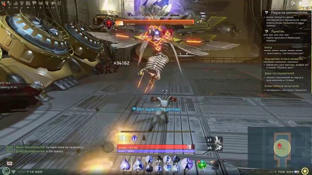 Skyforge: Ребаланс классов - Новая имба смотреть онлайн