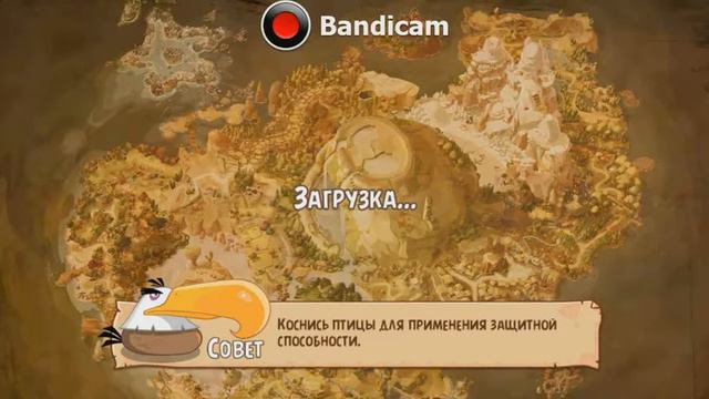 Angry Birds Epic #2 Волшебный Котёл И Волшебная Наковальня смотреть онлайн