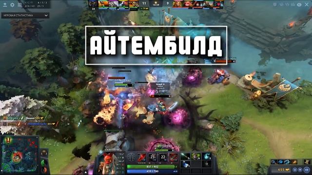 ИМБА САППОРТ ЛОМАЕТ ИГРЫ. ГАЙД НА GRIMSTROKE 7.19c смотреть онлайн