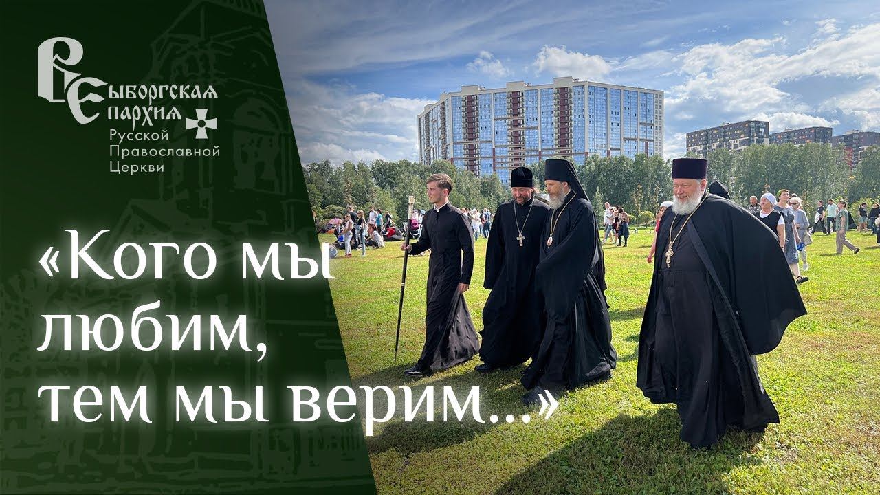 Проповедь протоиерея Игоря Аксёнова об апостольских трудах Марии Магдалины смотреть онлайн
