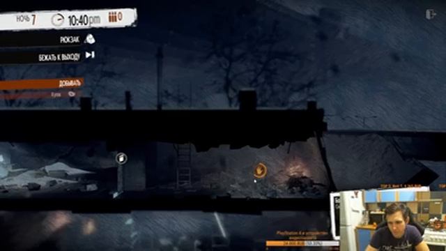 №3 This War of Mine: Stories - Father's Promise - Детки на шее смотреть онлайн