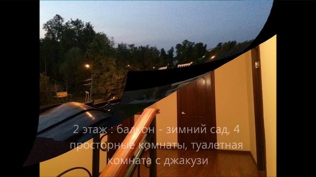 95880 Добротный дом 511 кв м в центре г Долгопрудный на участке 6 соток Дмитровское ш 5 км ГЦН смотреть онлайн