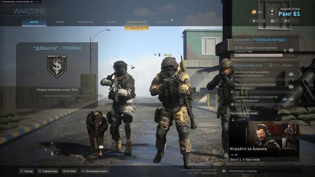 ГОЛОДНАЯ СОБАЧКА ⋮ CS GO ⋮ COD WARZONE ⋮ APEX LEGEND смотреть онлайн