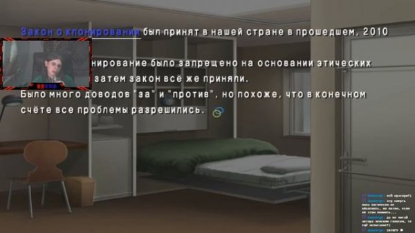 Переписка | Remember 11: Age of Infinity #6 |