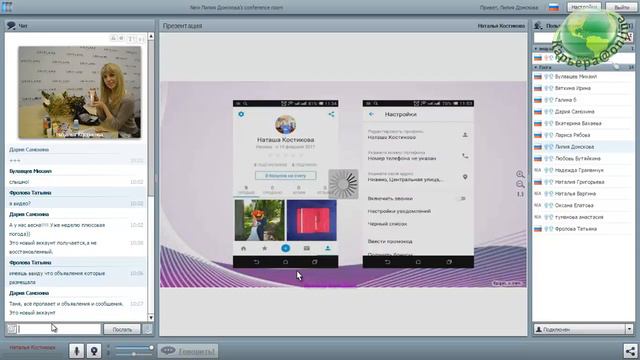 Планёрка Дебют Менеджера 9% Костиковой Наталии, 25 02 17 смотреть онлайн