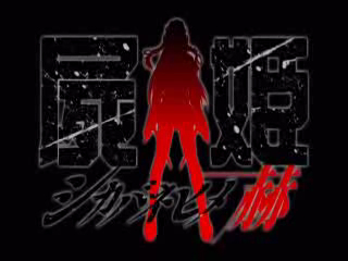 Shikabane Hime Aka 03