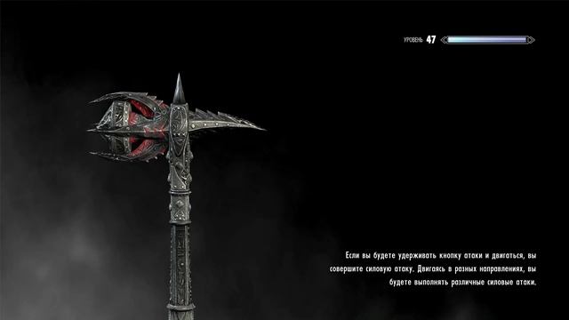 Воин Скайрима (TES V:Skyrim) #56.Апокриф. смотреть онлайн