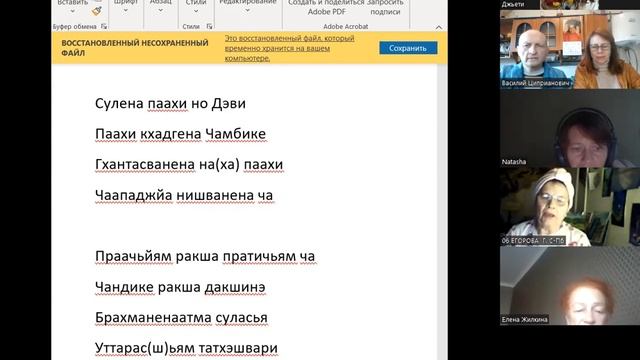Jyoti мантра Деви ч2 2022 10 11 смотреть онлайн