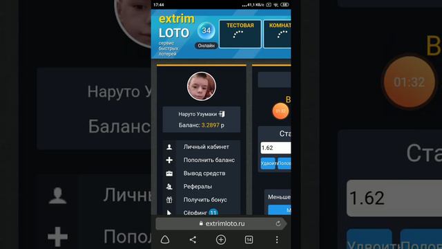 Как поднять 2 рублей до 4 рублей на сайте Extrimloto