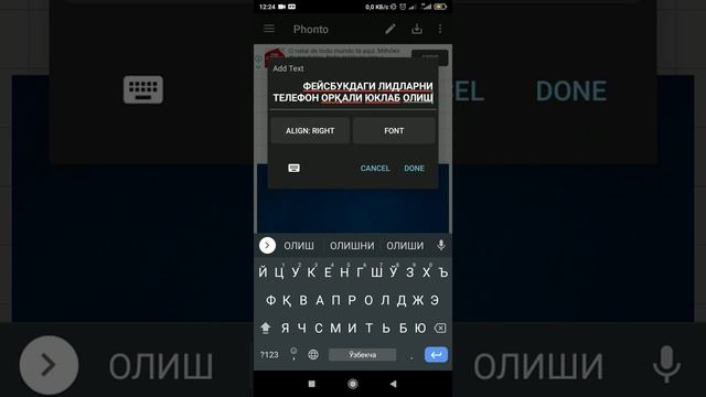 Расмлар устига текст ёзиш смотреть онлайн