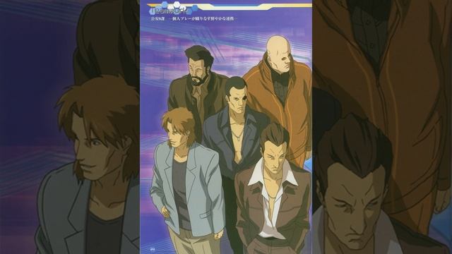 Paz's Theme (E13 Unreleased Track) - GitS SAC OST 2 смотреть онлайн