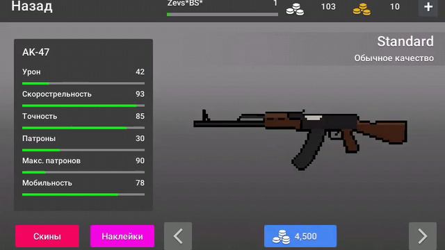 Новый аккаунт|Block Strike смотреть онлайн