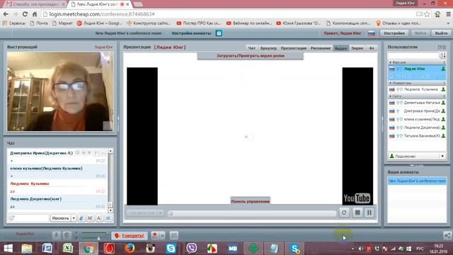 Работа в сети Друг Вокруг. смотреть онлайн
