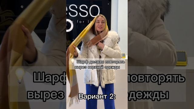 Шарф на парке утяжеляет верхнюю зону смотреть онлайн