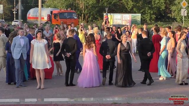 Выпускной танец смотреть онлайн