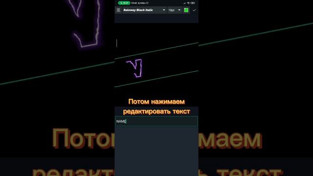 Тутор как сделать топ текст!! смотреть онлайн