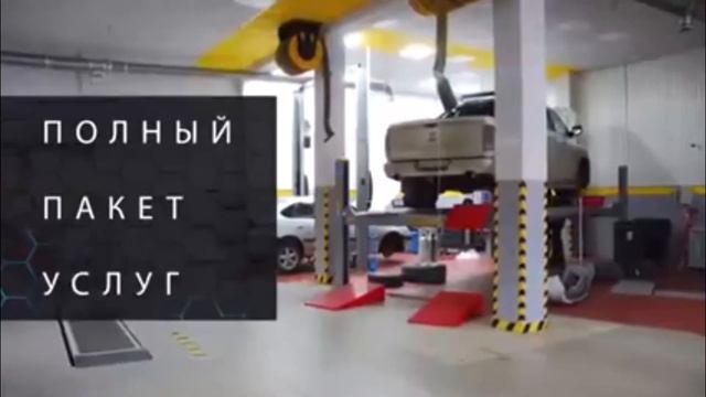 Станция технического обслуживания «ГРАНД» смотреть онлайн