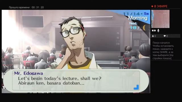 lowboxgamer random player persona 3 portable смотреть онлайн