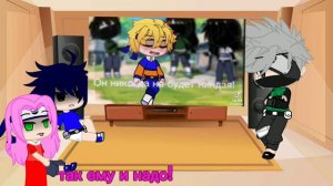 //Реакция команды номер 7 (из 1 сезона) на злого Наруто //+ИтаНару