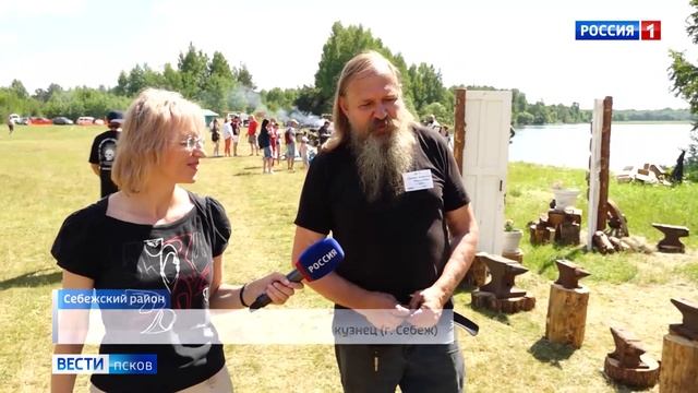 Вода, огонь и человек. Зачем кузнецы cобрались на берегу Себежского озера? смотреть онлайн