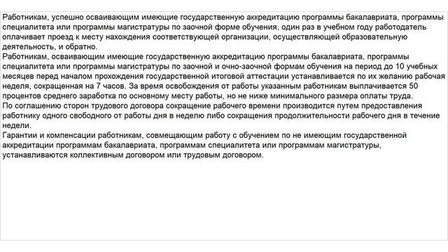 Жизнь в сельской местности