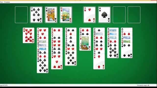 карточные пасьянсы, игры. смотреть онлайн