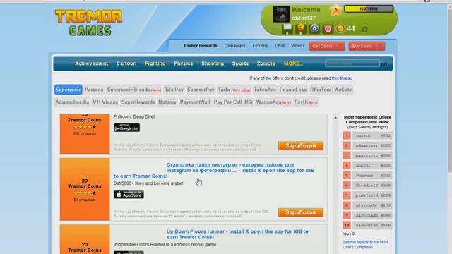 Tremor Games халявные Steam игры смотреть онлайн