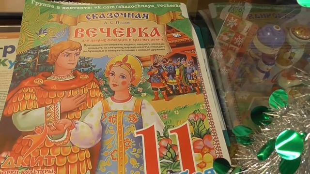 Дом матрёшки Тольятти 3 смотреть онлайн