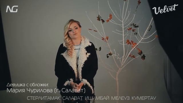 Backstage съемки обложки журнала VELVET (6) смотреть онлайн
