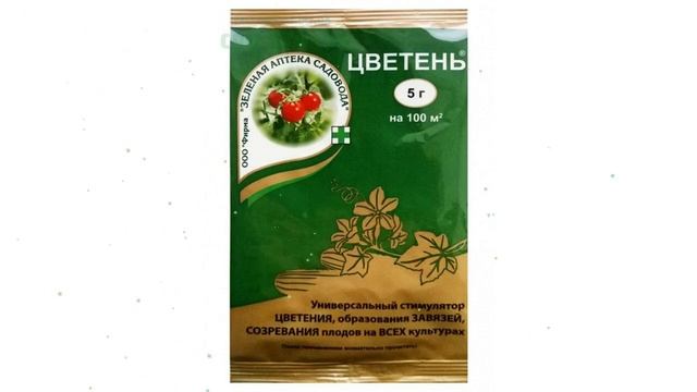 Регулятор роста Цветень (Зеленая Аптека Садовода), 5г обзор З 818